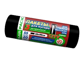 Мешки для мусора 55 л, черные, в рулоне 20 шт., ПСД, 25 мкм, 990х460 мм, CITY, 552021 в Волжском
