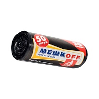 Мешки для мусора 20 л, черные, в рулоне 50 шт., ПНД, 9 мкм, 500х450 мм, МЕШКОFF, 4525 в Волжском