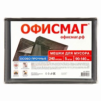 Мешки для мусора 240 л, черные, в пачке 5 шт., ПВД 60 мкм, 1400х900 мм, Офисмаг, 602930 в Волжском